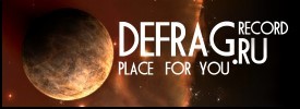 [defrag.ru]